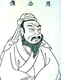The Duke of Zhou: Public Domain