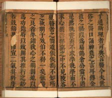Text of Yijing: Public Domain