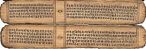 Title: Sanskrit manuscript, 11th century CE