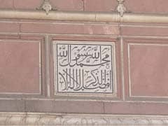 Source: http://www.flickr.com/photos/thewazir/2228466635/ Title: plaque on a mosque, bearing the shahadah