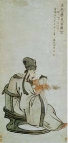 Confucian father and son: Public Domain