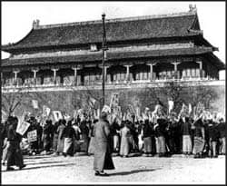 Chinese students protesting Confucianism on May 4, 1919: Public Domain