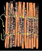 Bamboo slip manuscript of Yijing: Public Domain