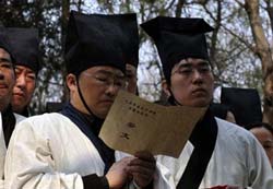 Contemporary rite in honor of Confucius, Qufu, China: Public Domain