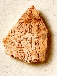 Shang Dynasty oracle bone: Public Domain