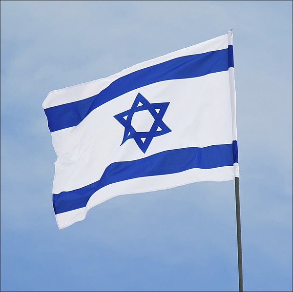 Flag of the State of Israel