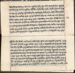 title: Rigveda manuscript
