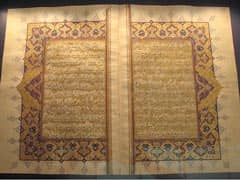Koran: photo courtesy of mmechtley via C.C. License at Flickr
