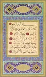 First surah of Quran. Source: Public Domain
