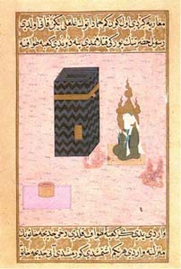 Prophet Muhammad at the Ka'ba, The Life of the Prophet Topkapi Palace Museum, Istanbul. Source: Public Domain