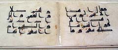 Quran. Ink on parchment. Dates from the Abbasid Caliphate of the Arab Empire. Source: Howcheng@Flickr