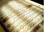 A page from the Quran. Source: Crystalina @ Flickr