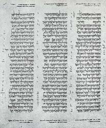 a page from the Hebrew Bible (from Genesis, the first book)