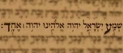 Title: Deuteronomy 6:4 from the Hebrew Bible: the Shema Yisrael Source: http://www.flickr.com/photos/yanivba/1260004645/